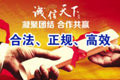 桦南追债公司：协助追回王先生60万购房定金