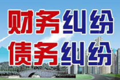 桦南追债公司