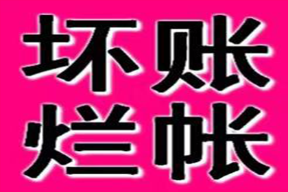 桦南催债公司